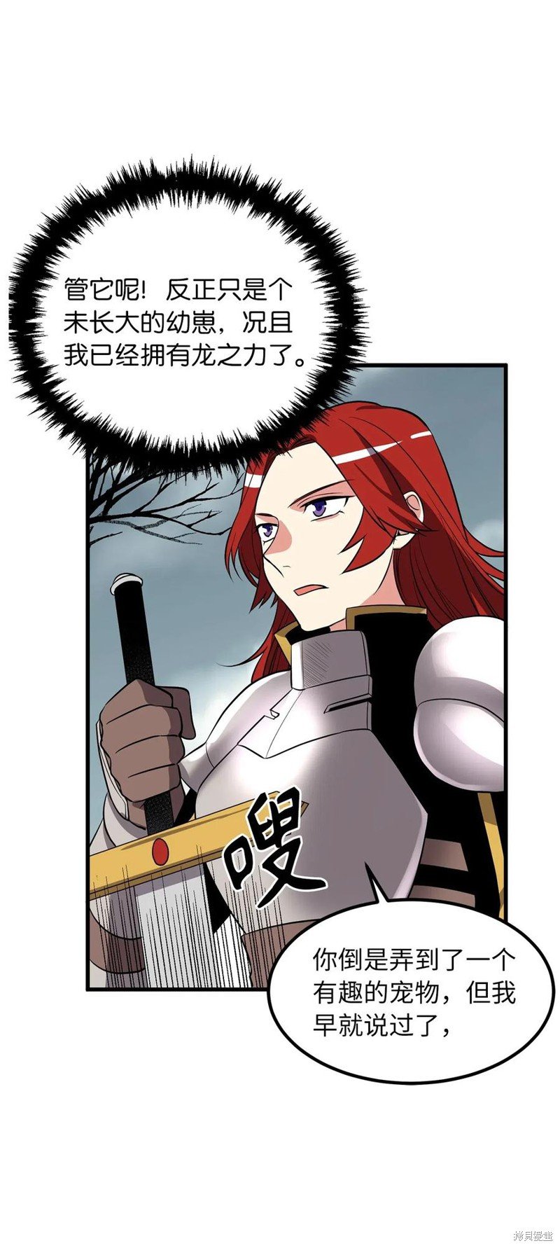 第68话