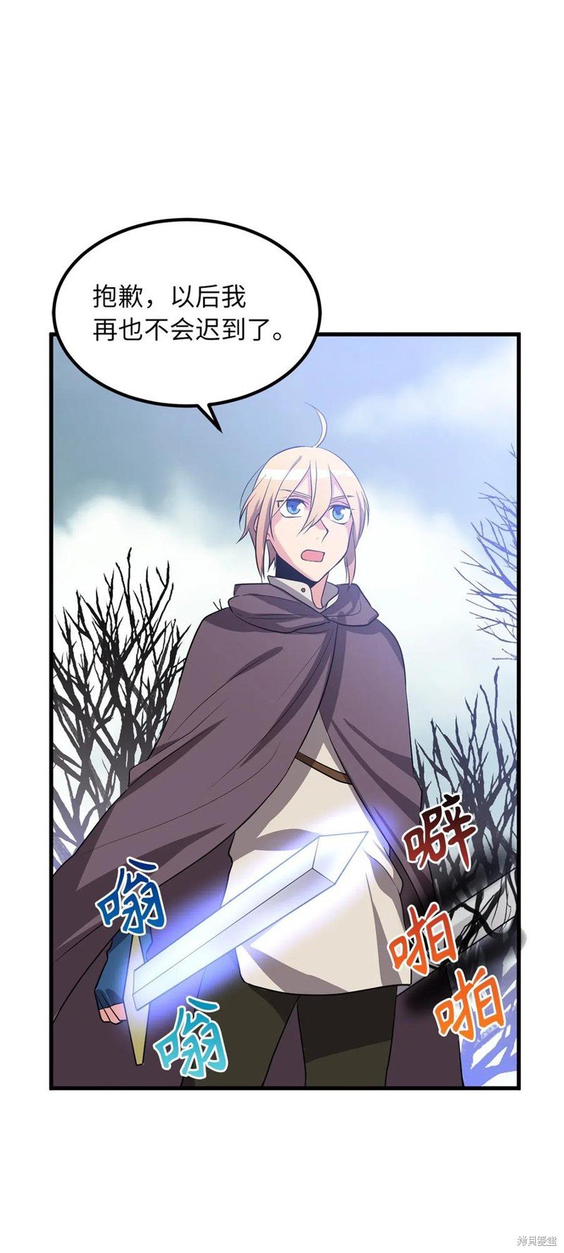 第69话
