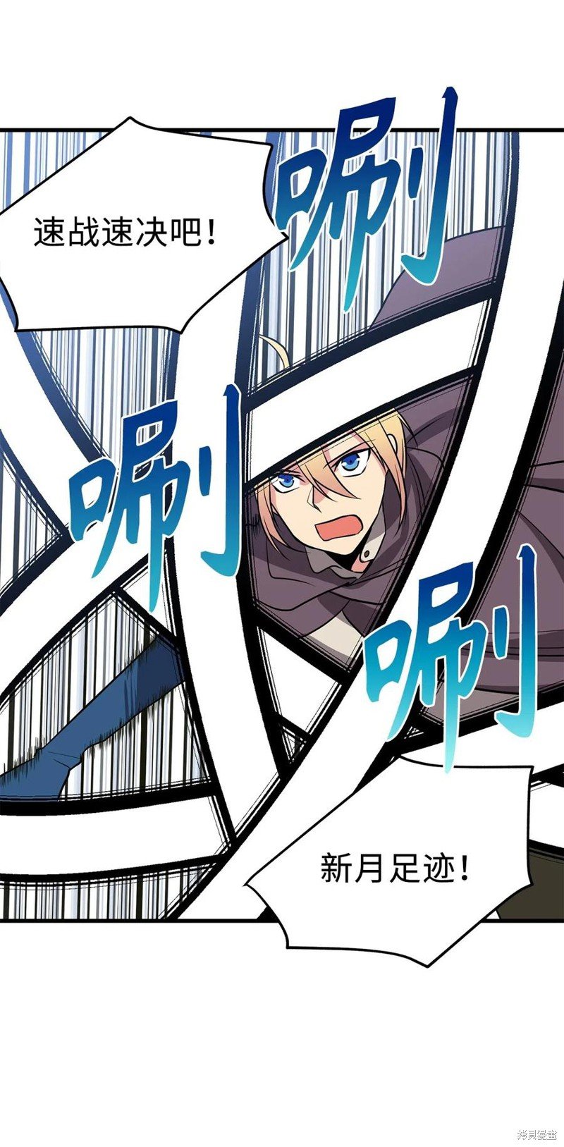 第70话