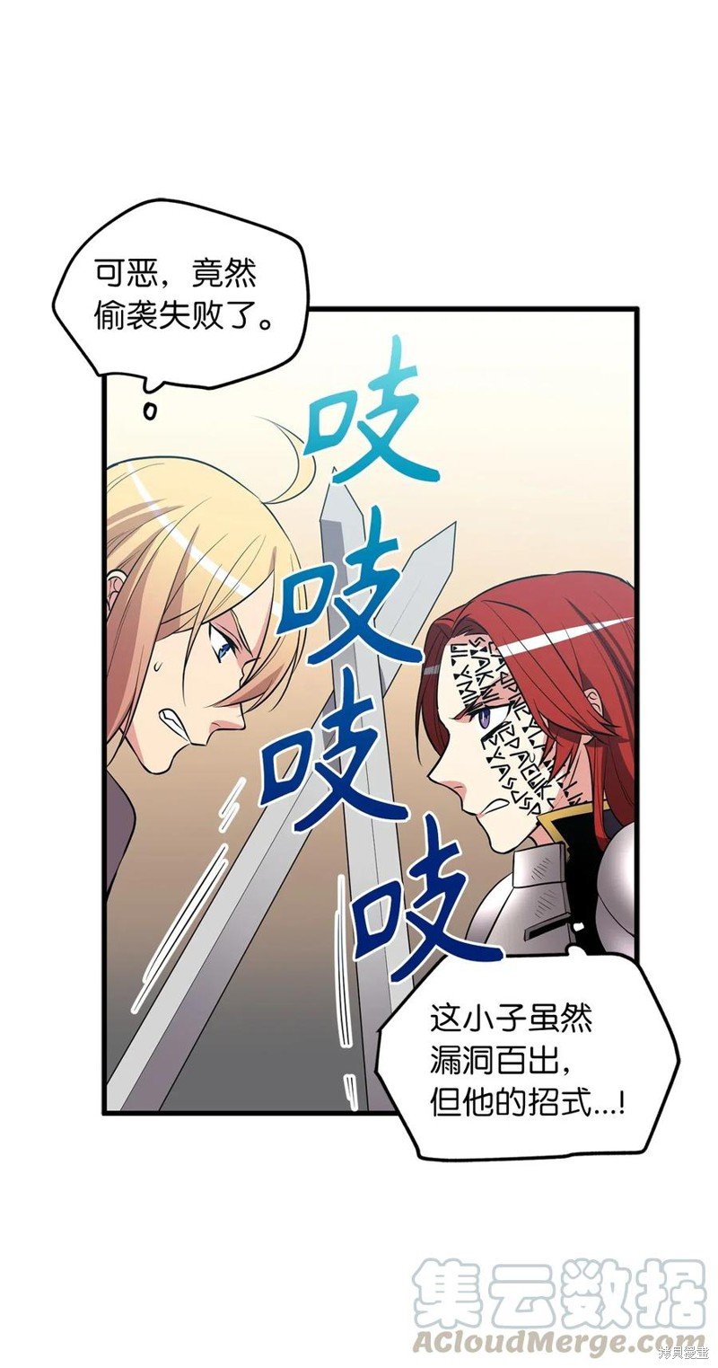 第70话
