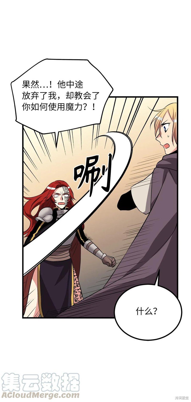 第70话