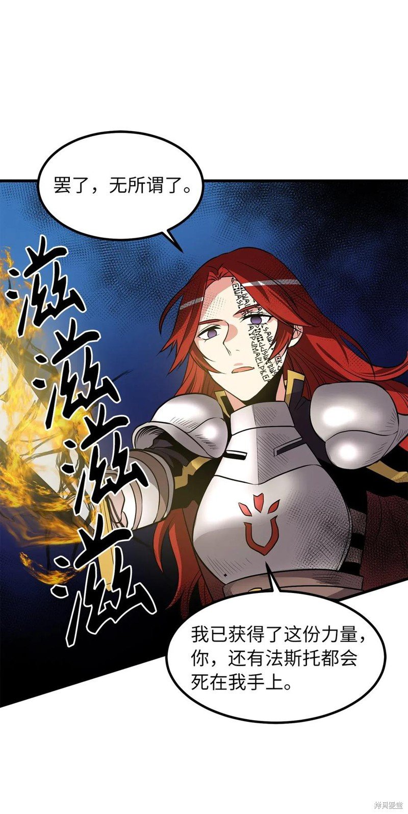 第70话