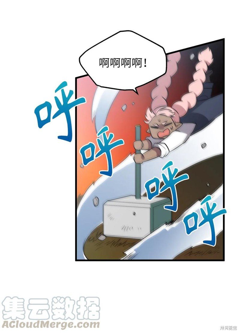 第71话
