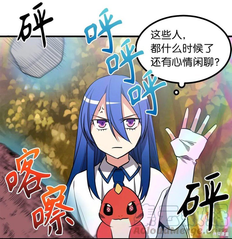 第71话