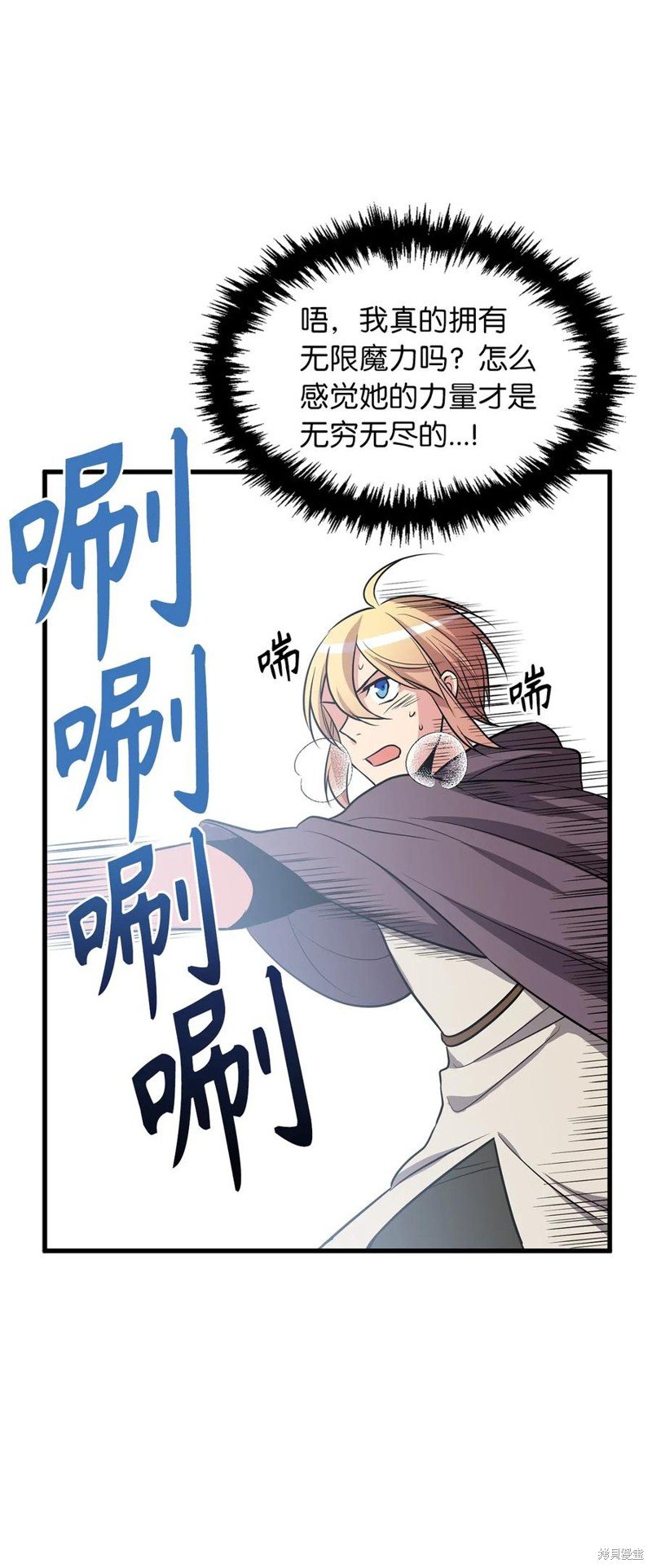 第71话