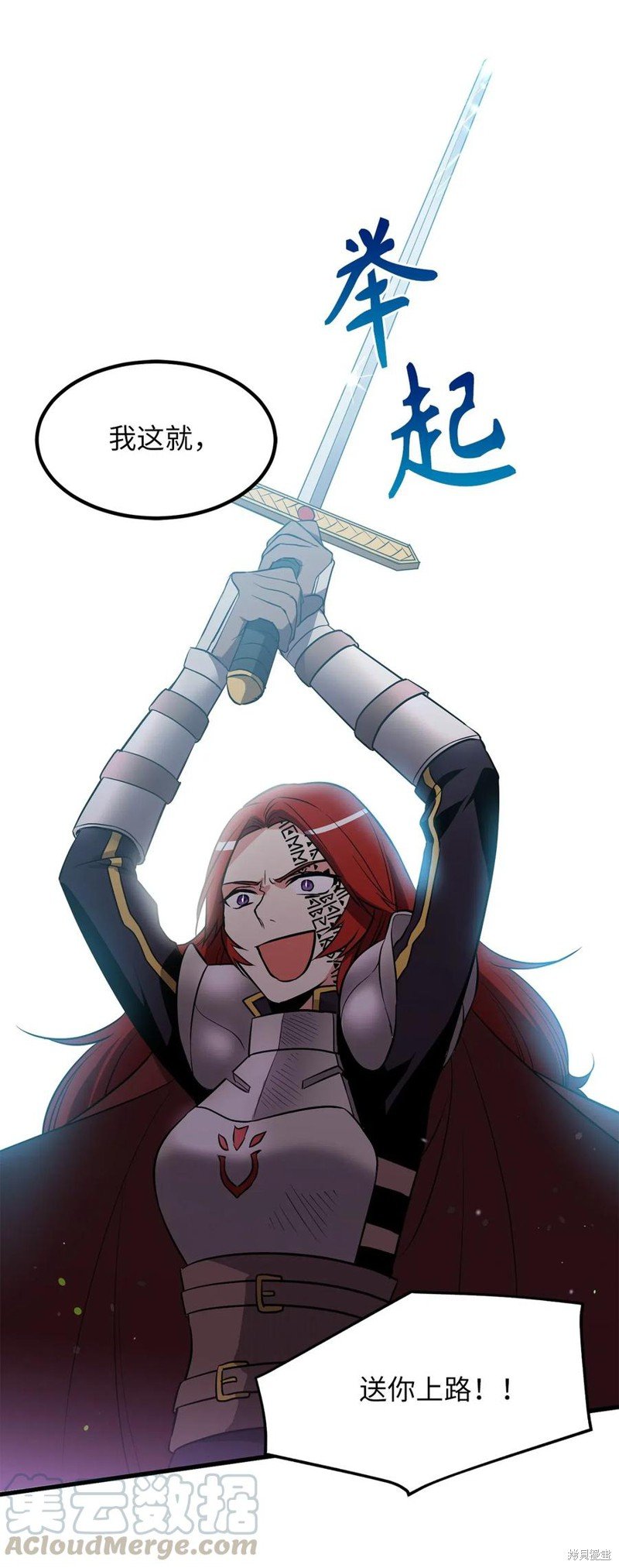 第71话