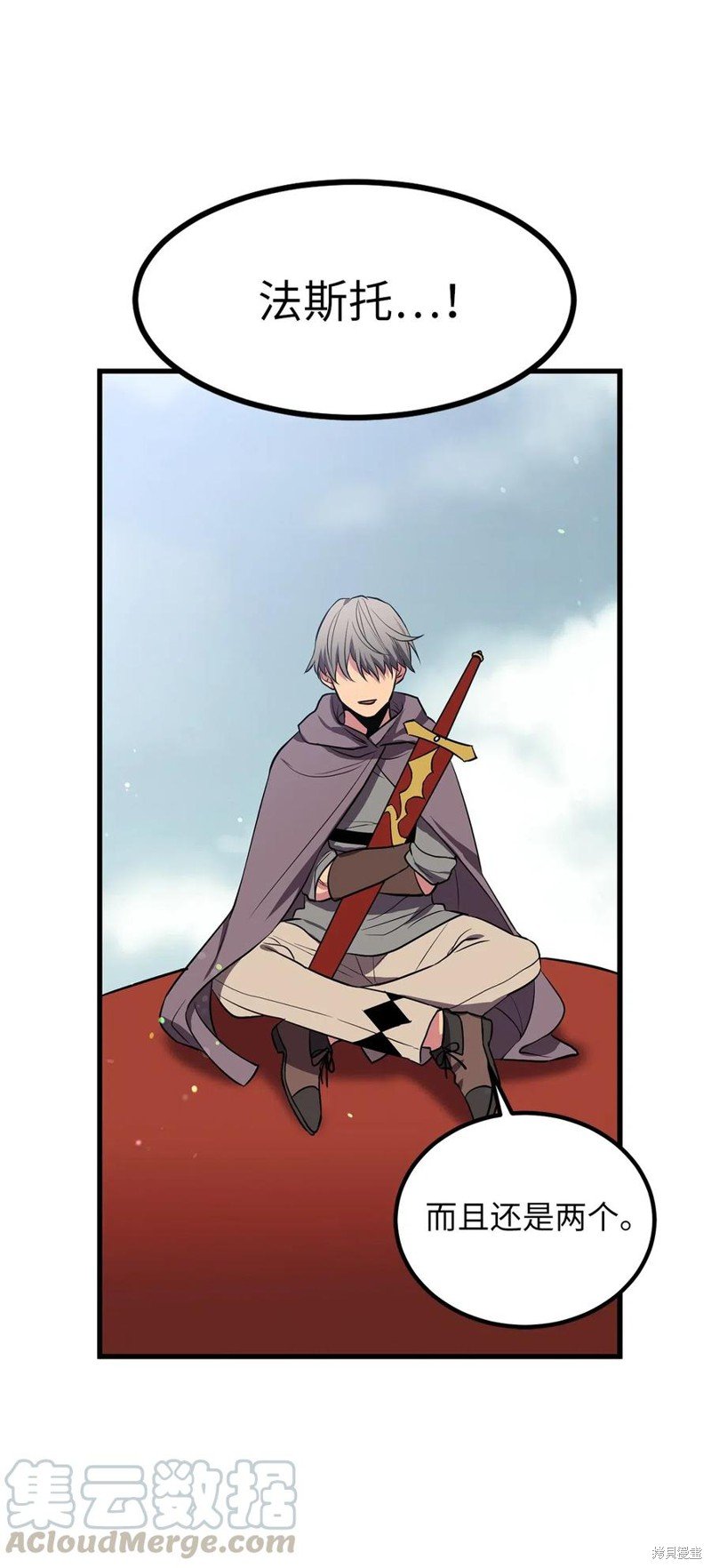 第71话