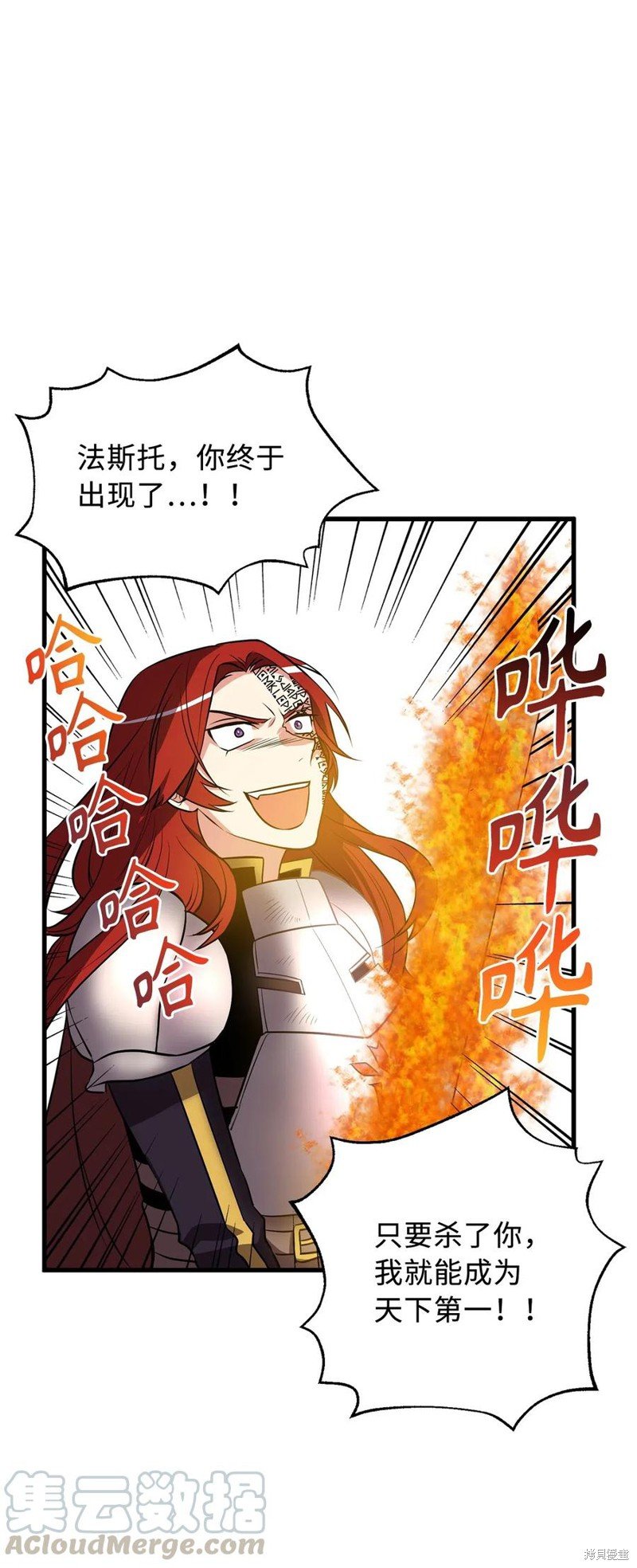 第71话