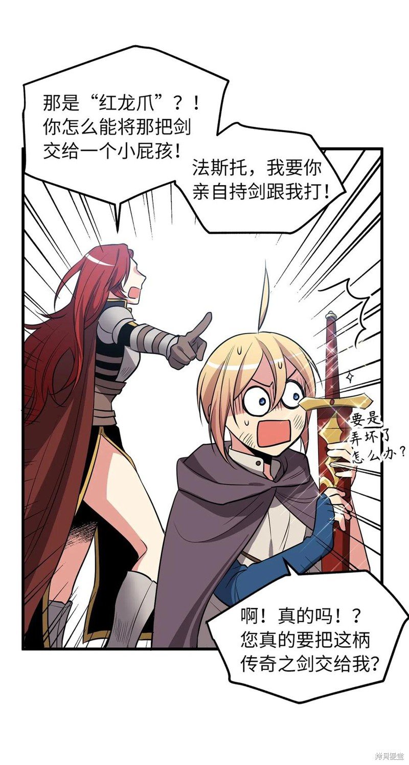 第71话