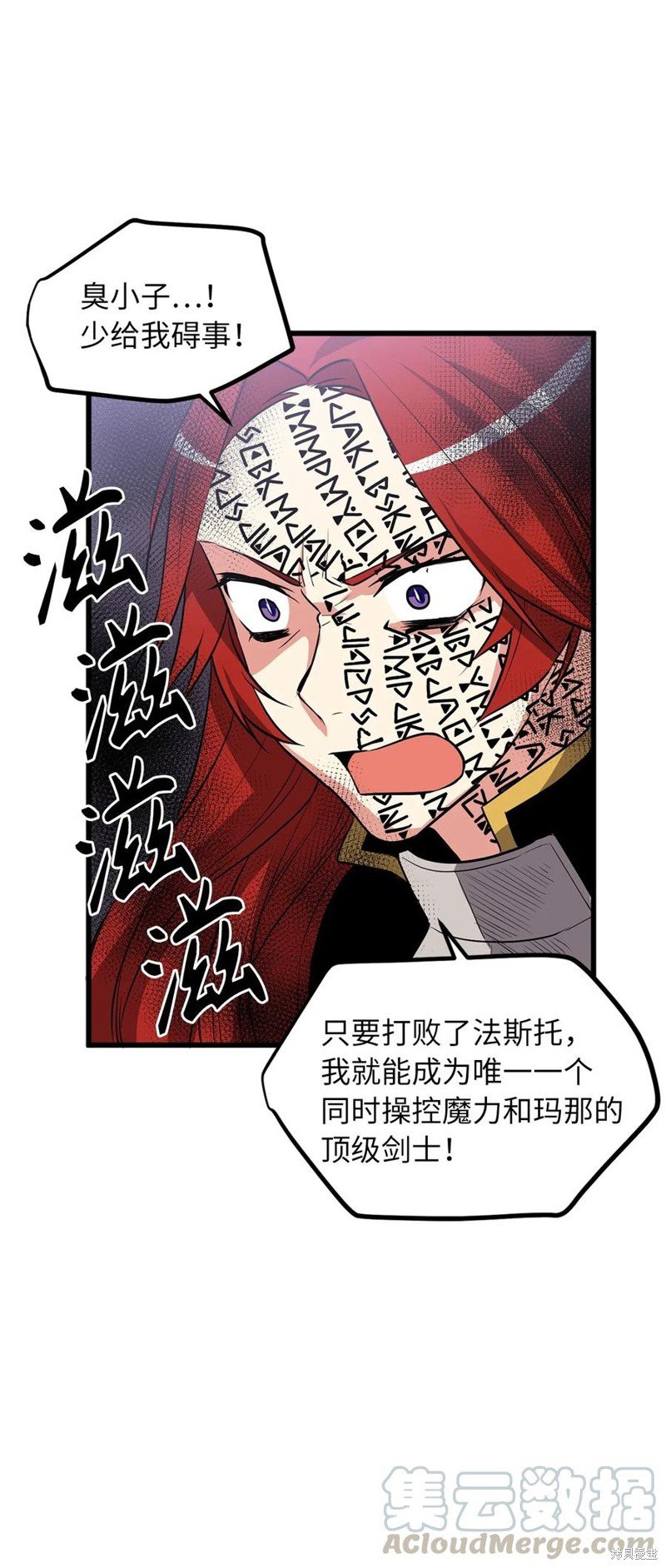 第72话