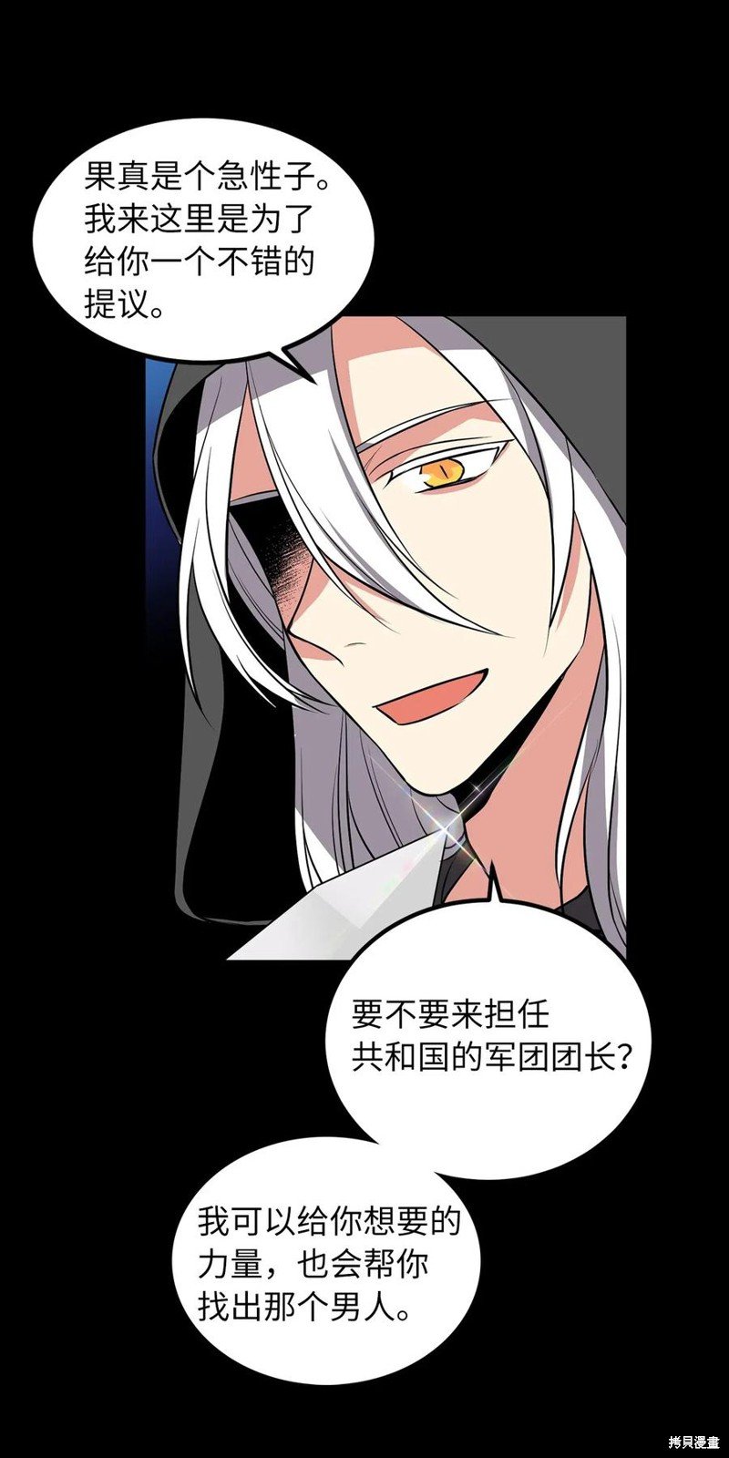 第74话