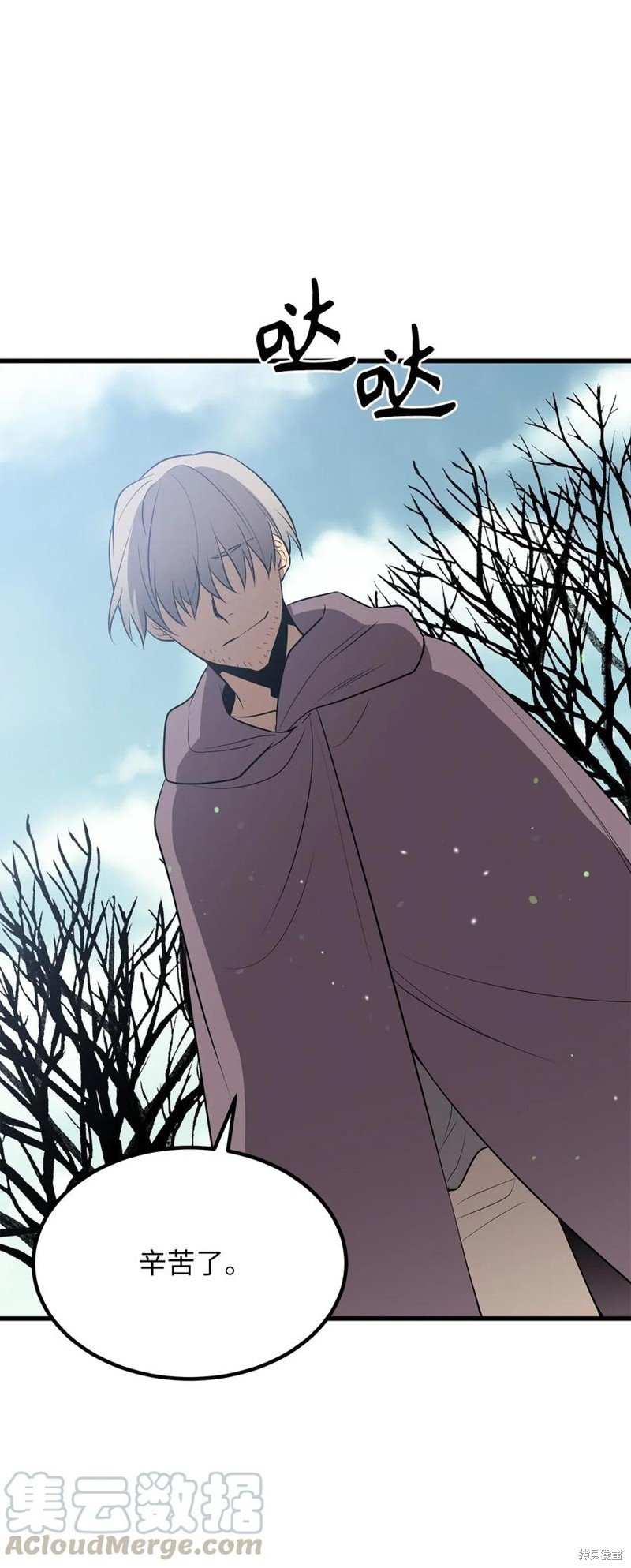第74话