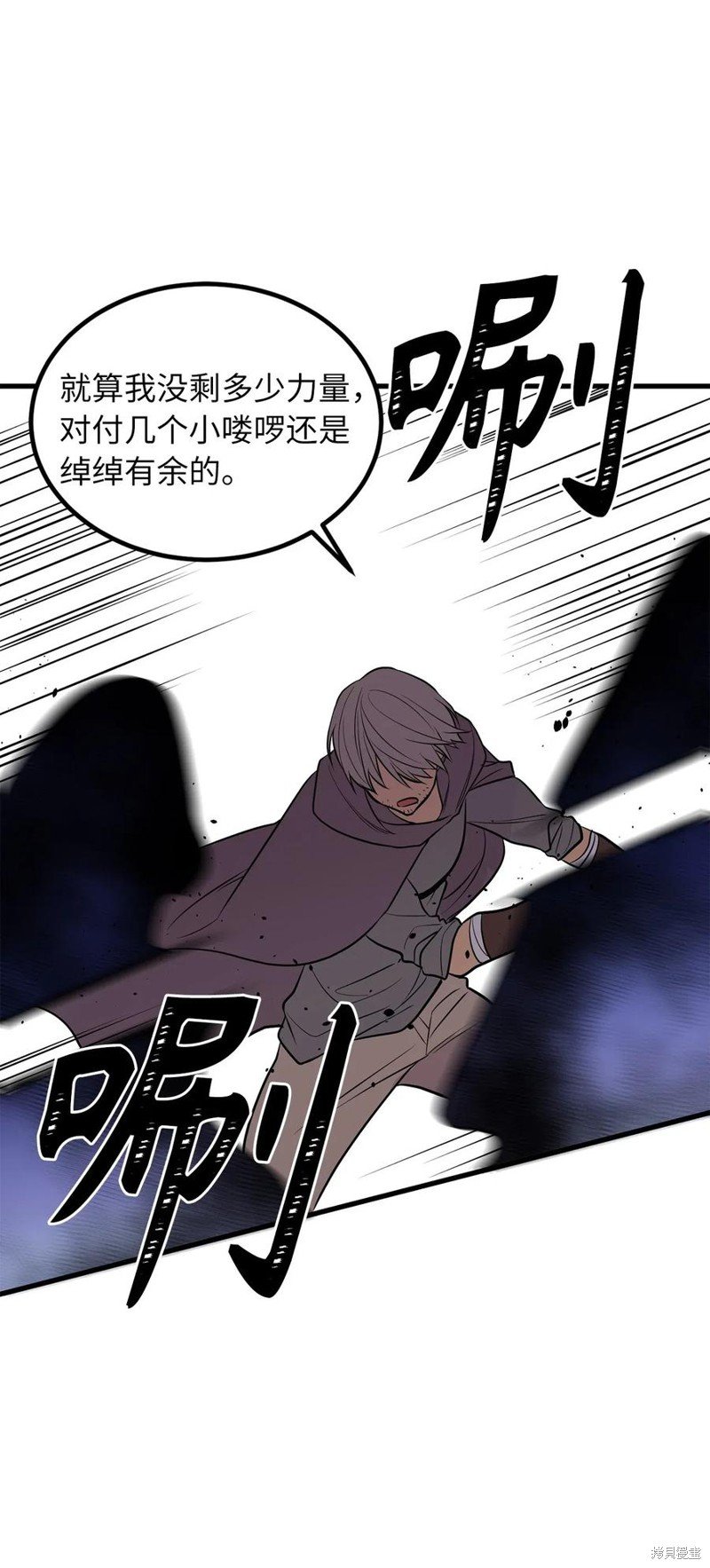 第74话