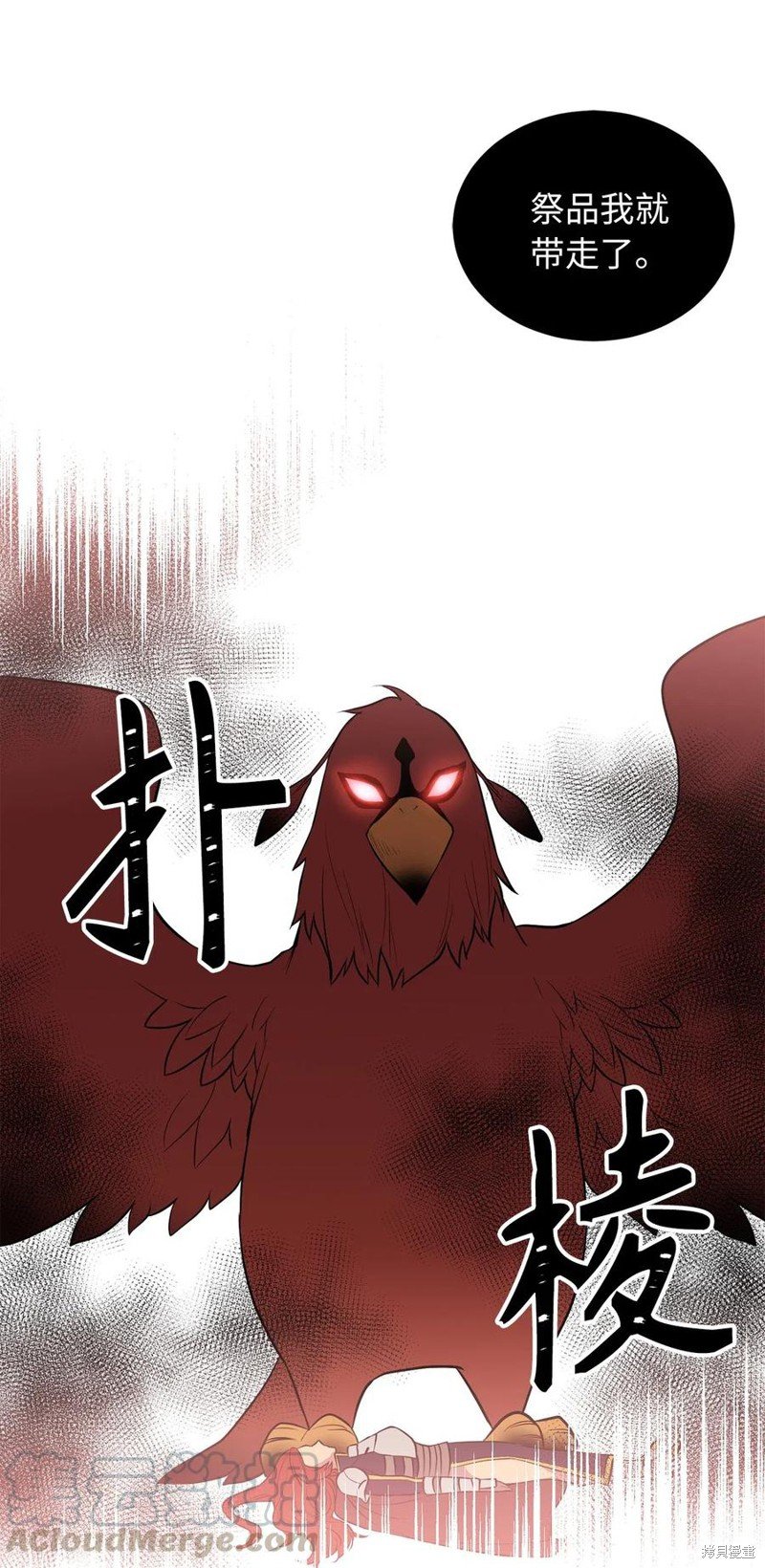 第75话