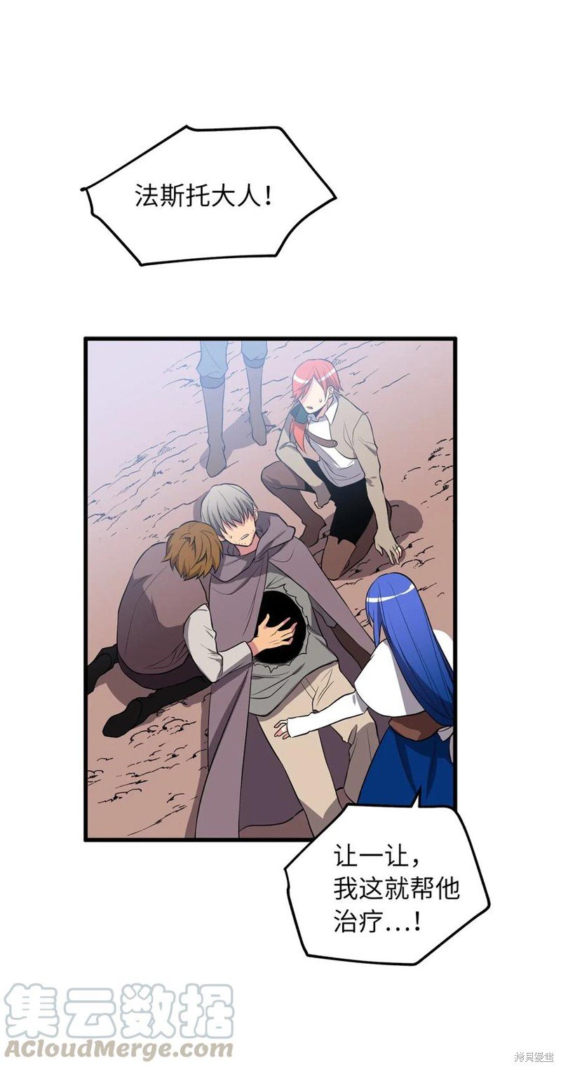第75话