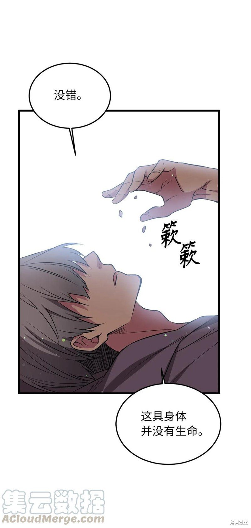 第75话
