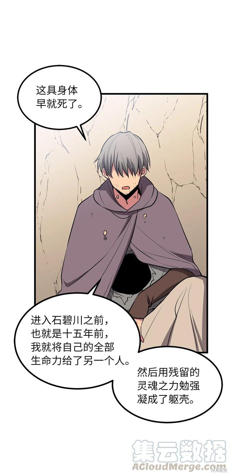 第75话