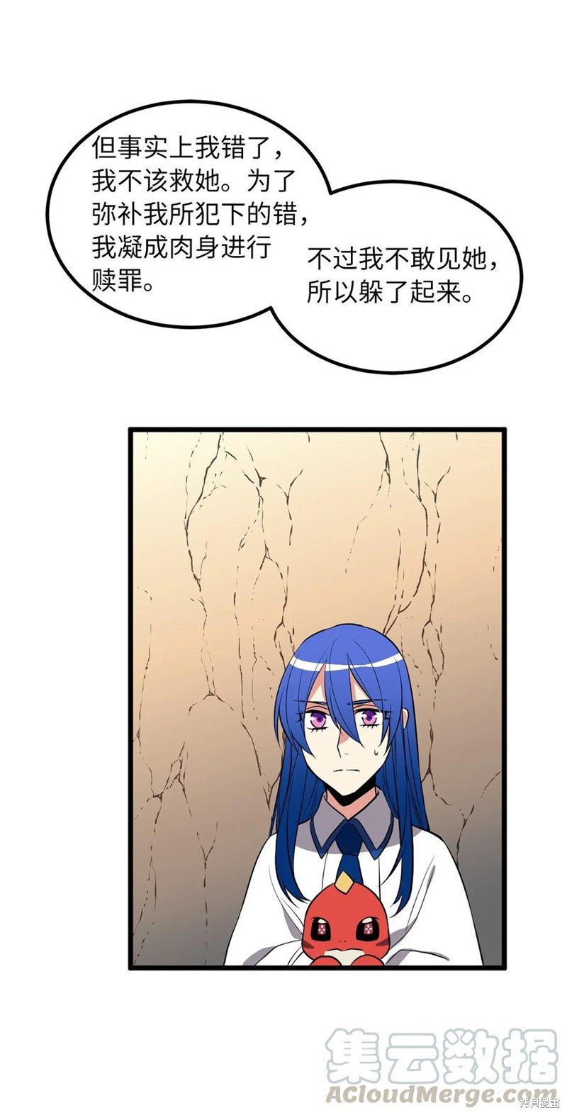 第75话