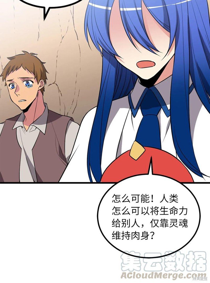 第75话