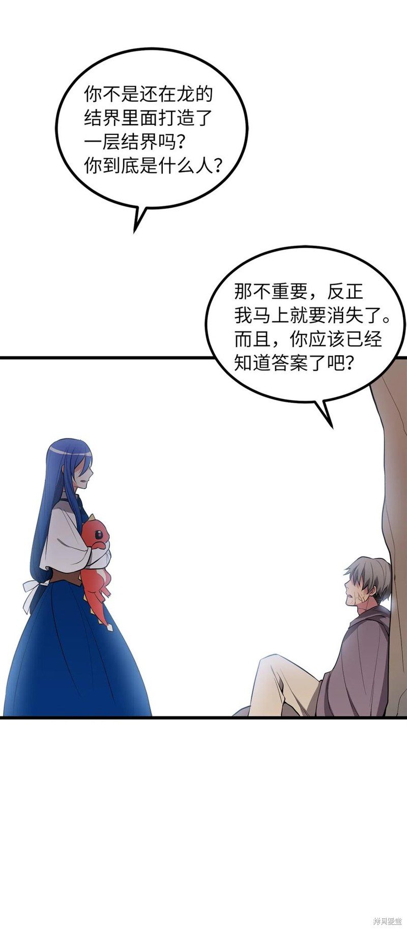 第75话