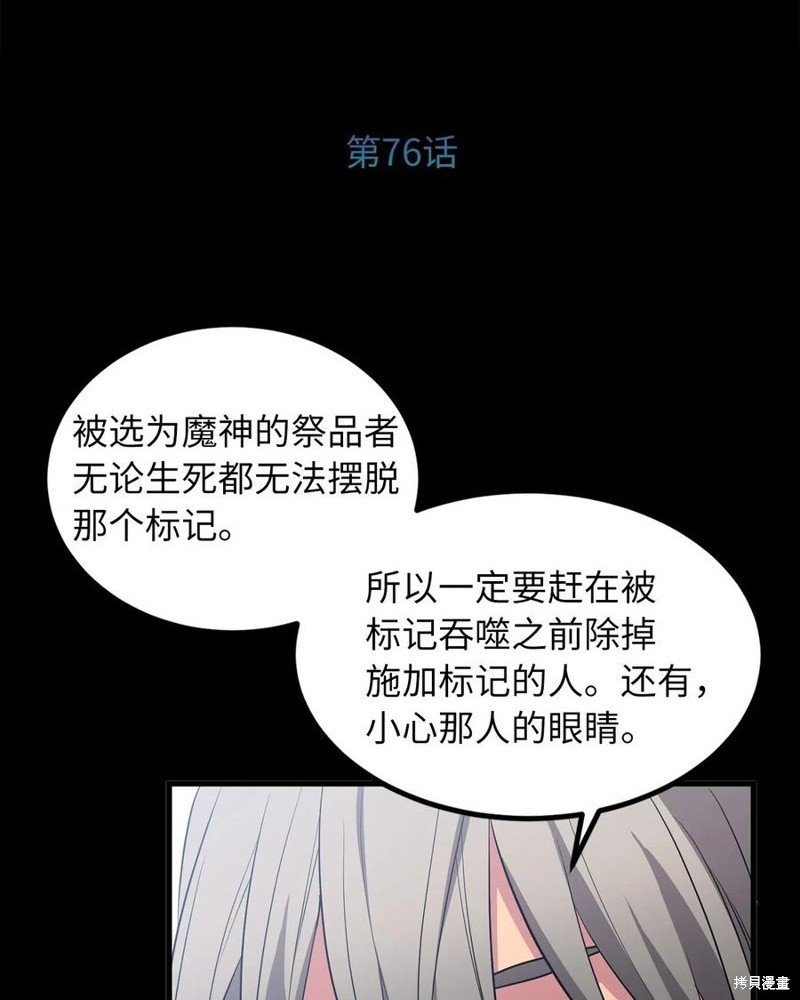 第76话