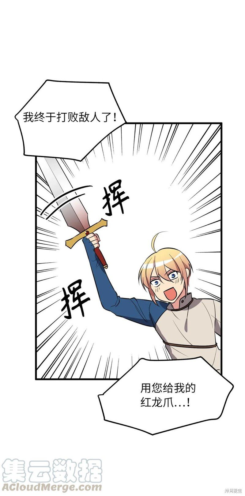 第76话
