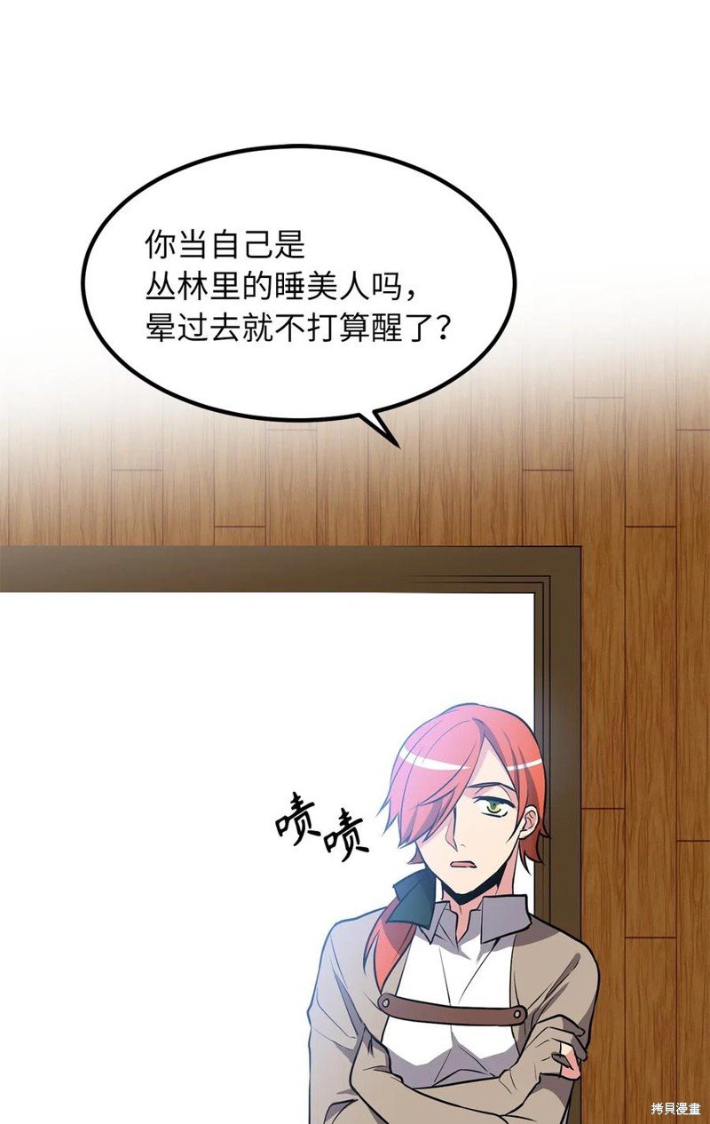 第76话