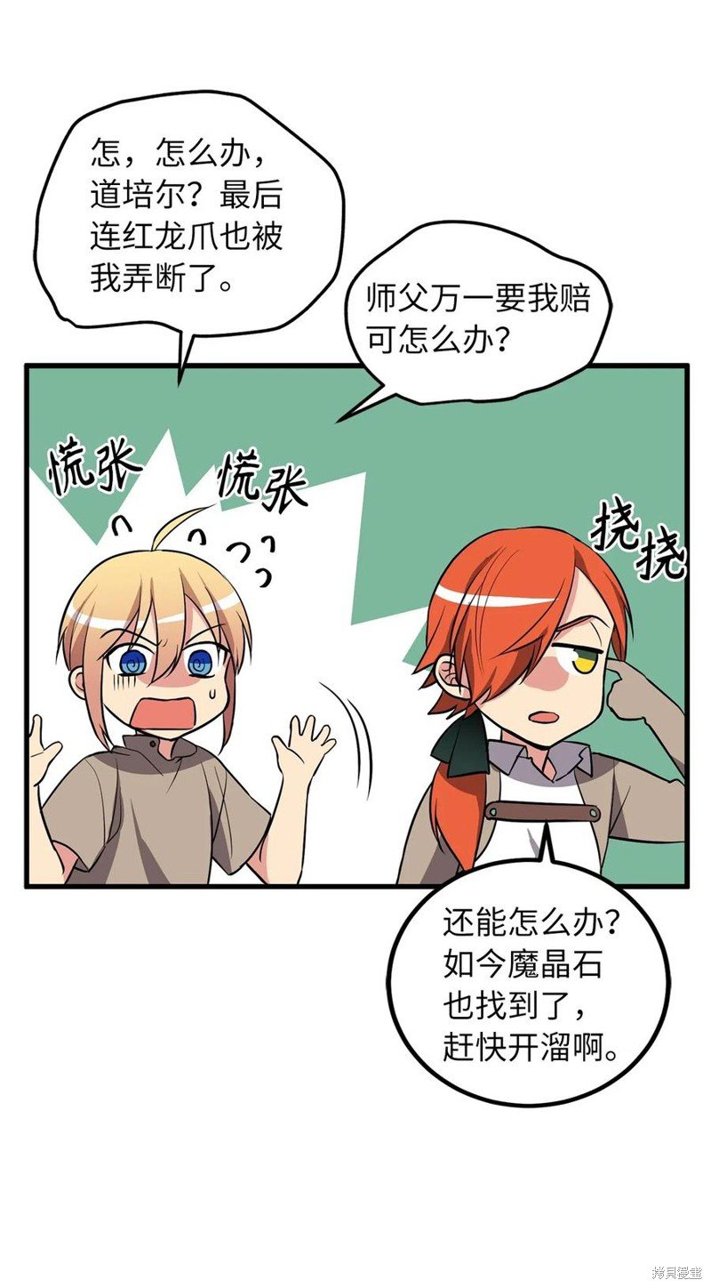 第76话