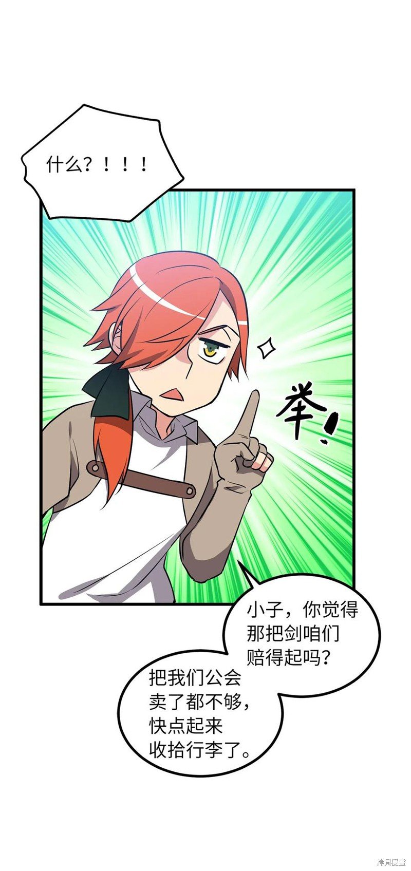 第76话