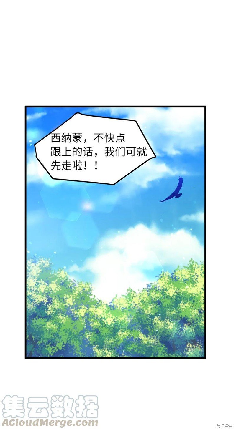 第76话