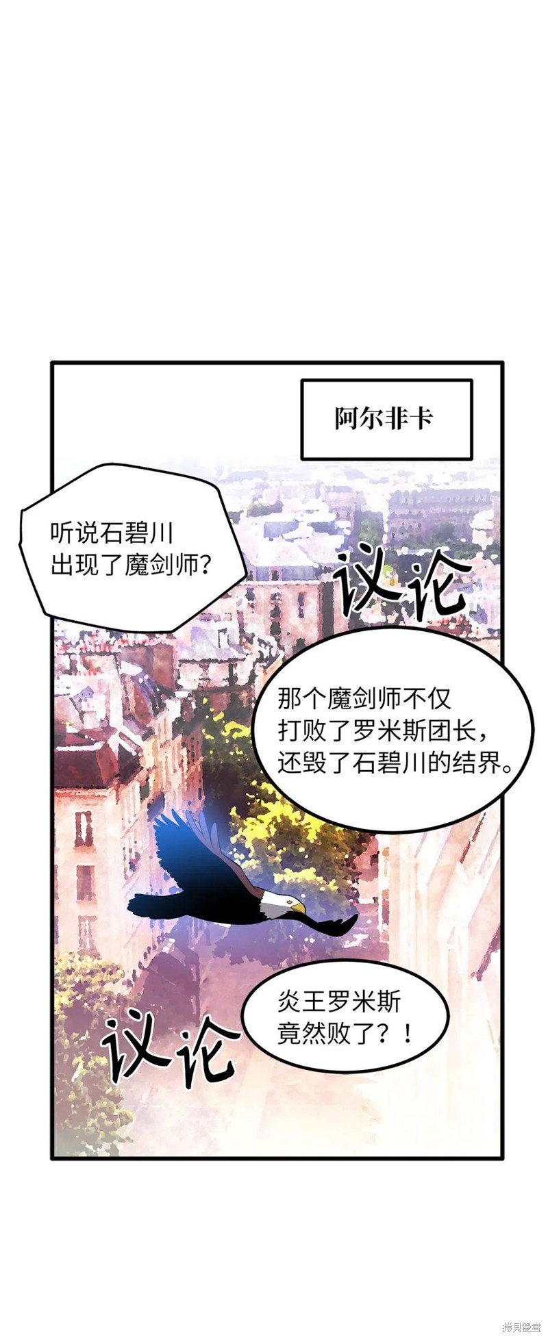 第76话