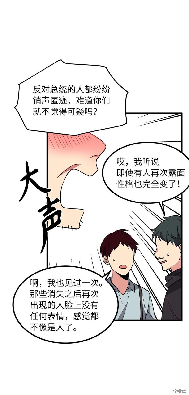第76话