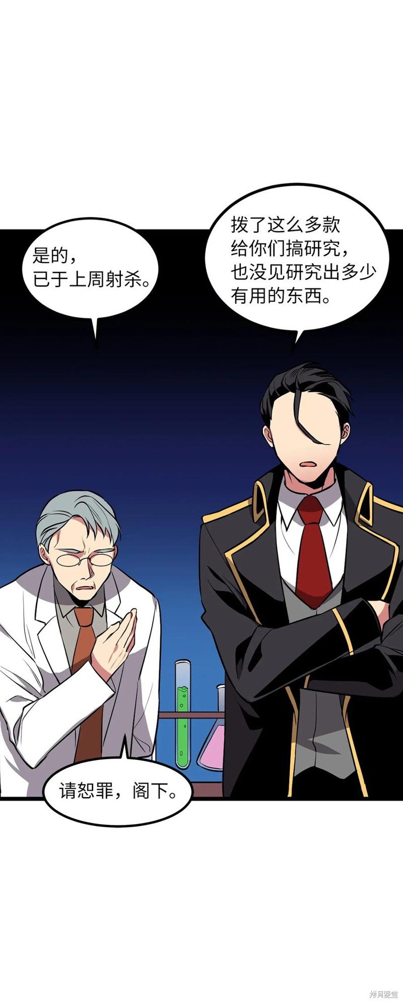 第77话