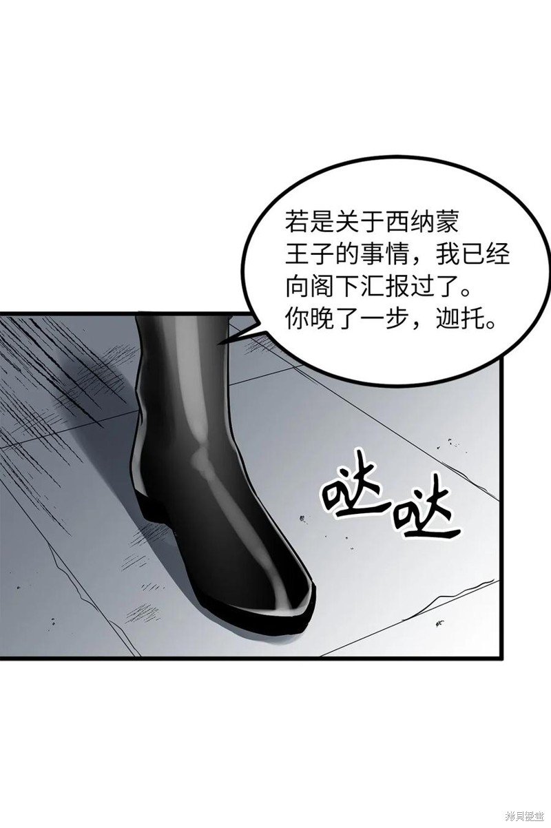第77话