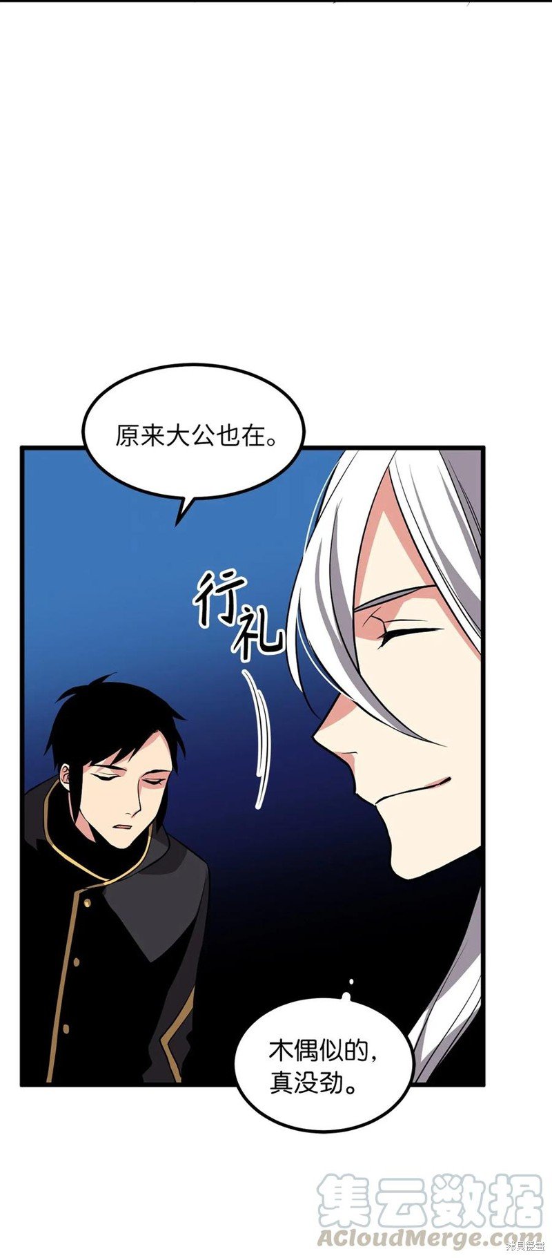 第77话
