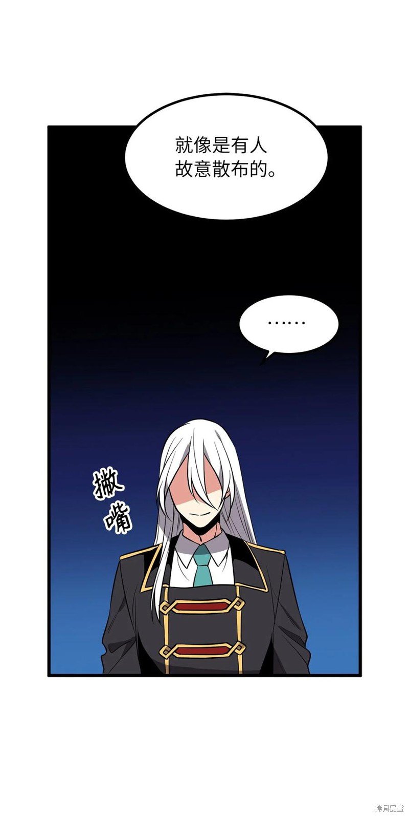 第77话
