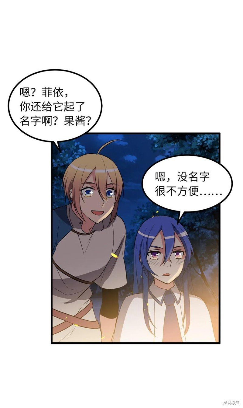 第77话