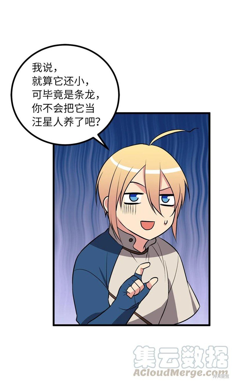 第77话