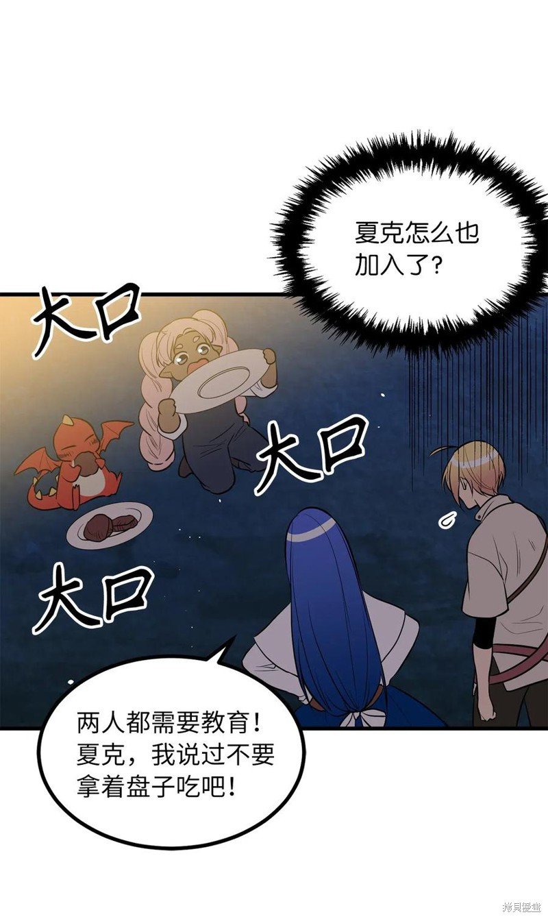 第77话
