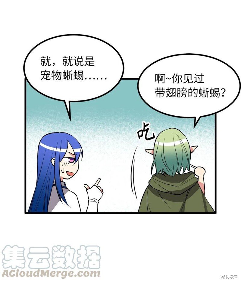 第77话