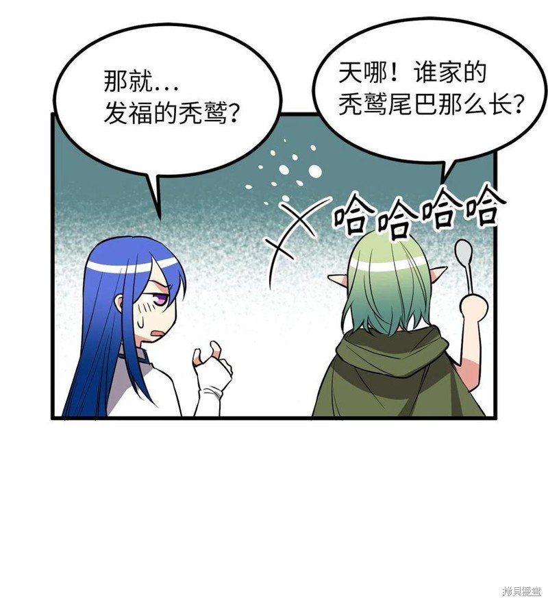第77话