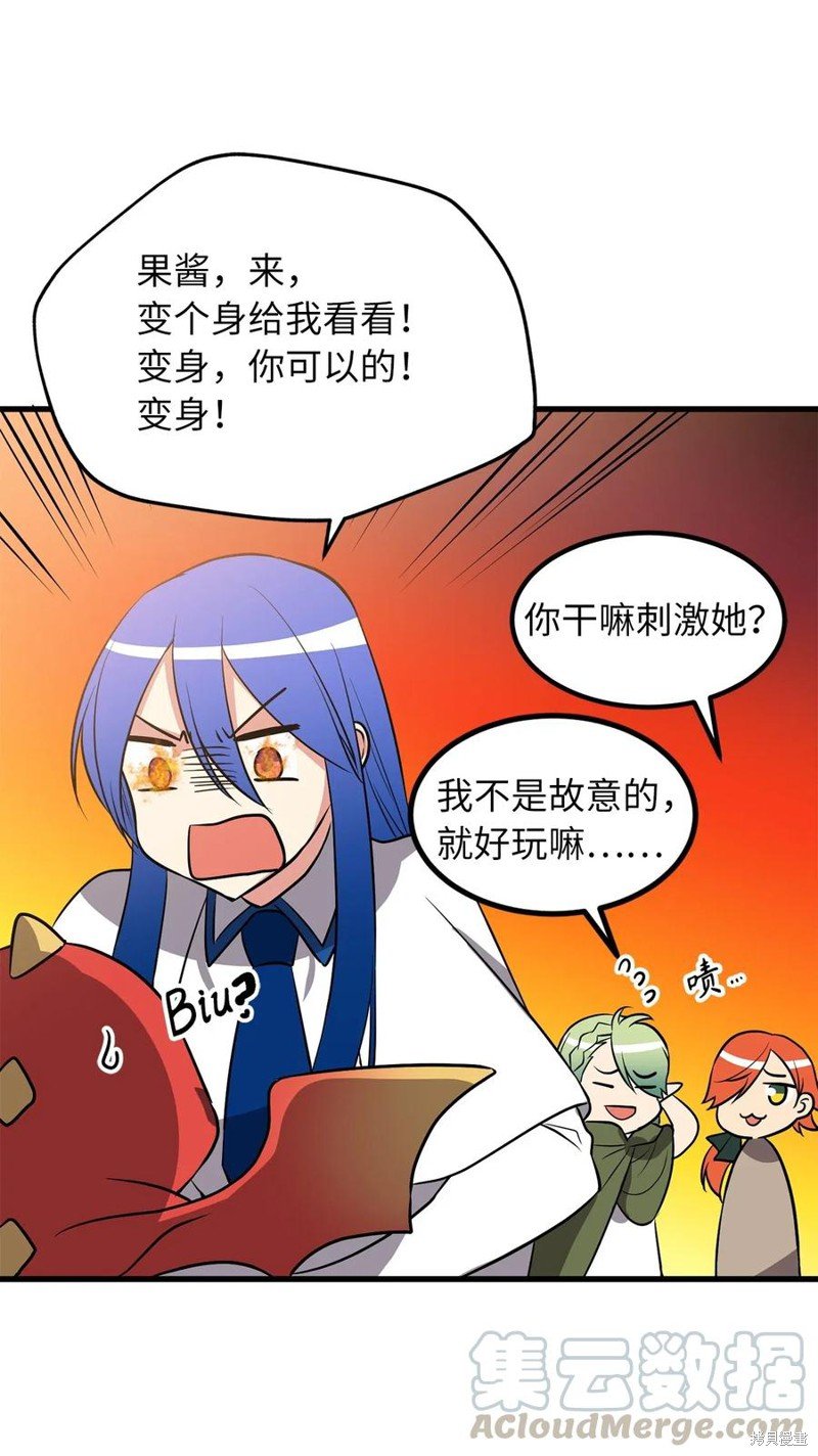 第77话