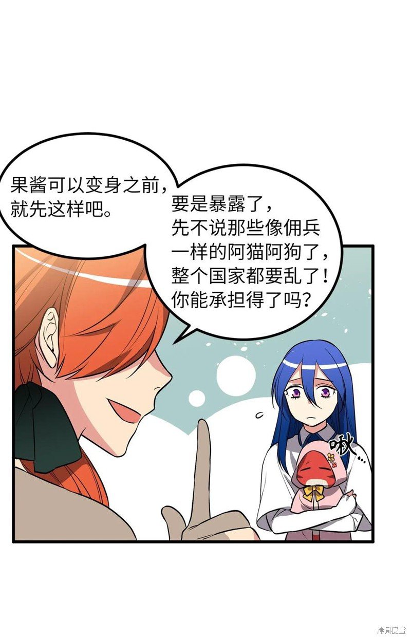 第78话
