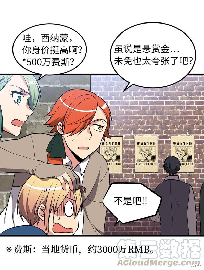 第78话