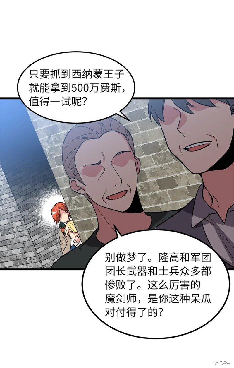 第78话