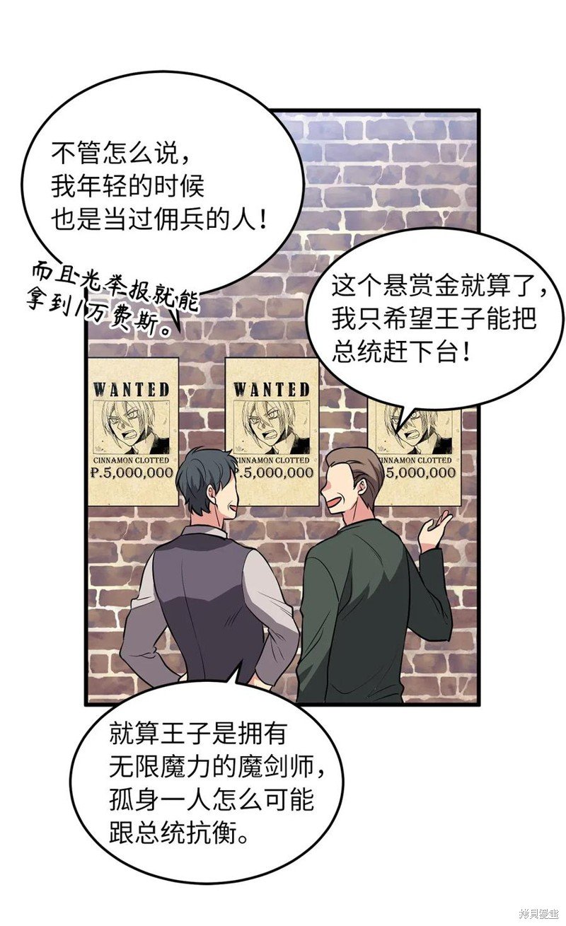 第78话