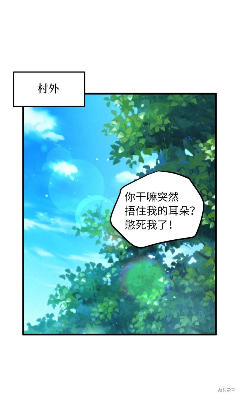 第78话