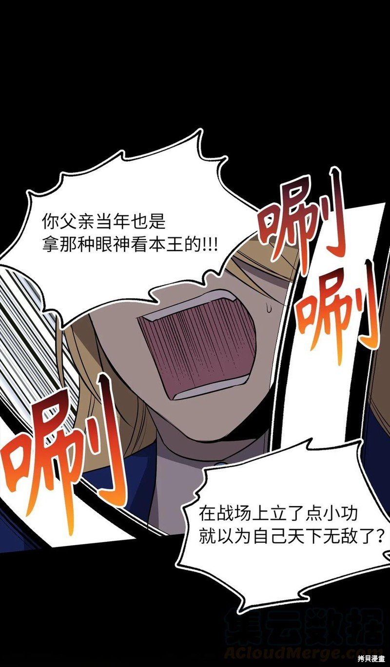 第79话