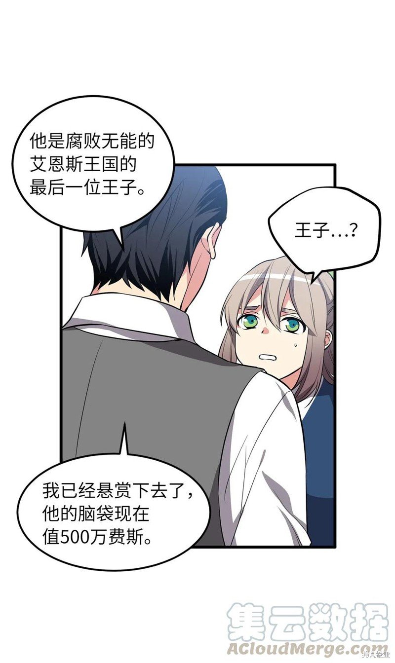 第79话