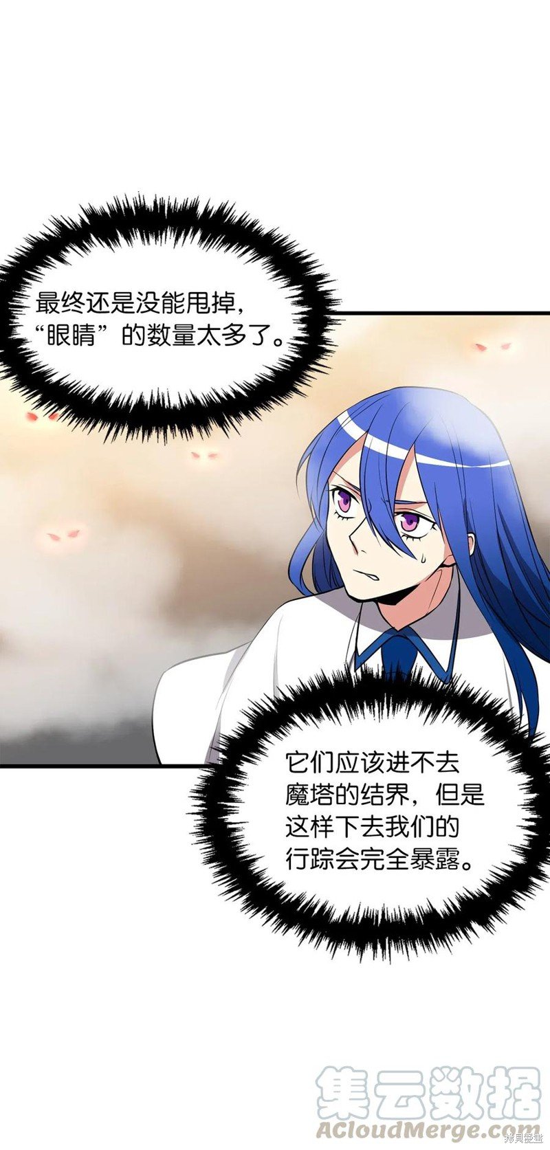 第80话